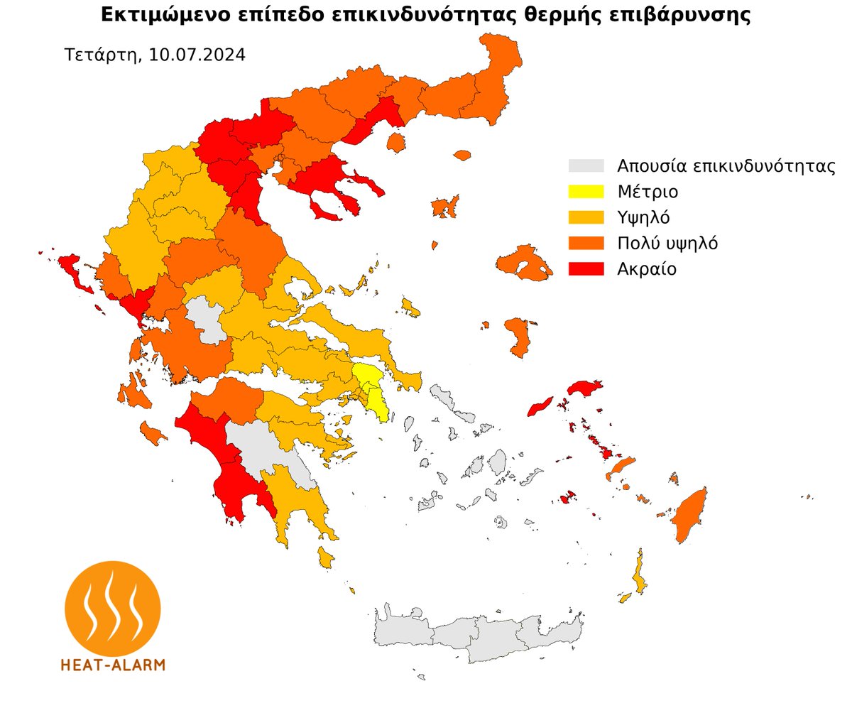 meteogr's tweet photo. ‼️♨️ Πολύ υψηλό επίπεδο θερμής επιβάρυνσης στη χώρα

🔗 https://t.co/F4ikbb0FnK https://t.co/UMTkQQ3fqA