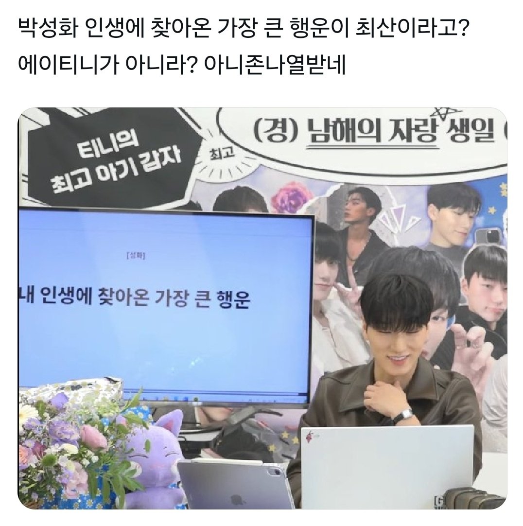 poolaeng's tweet photo. 병크ㅆㅂ https://t.co/3FvcgaChg8