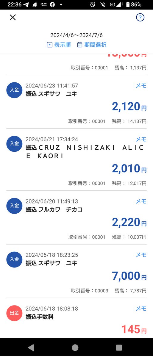 sinno_186's tweet photo. 小遣い稼ぎ10分で入金します！◼︎案件名
無料でYouTubeスクショするだけお小遣い稼ぎ
◼︎仕事内容
YouTubeのスクショするだけ。

◼︎条件
特になし

◼︎報酬額
1日2000円〜1万以上も可能

■特記事項
ポンジ案件なので深追いはご注意ください。

LINEアカウント検索:hk5n
追加されたら挨拶してみて https://t.co/rMPbAR3Upg
