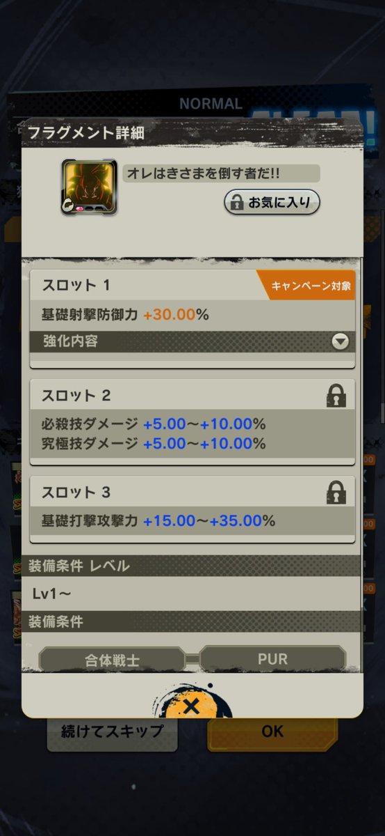 yy101120's tweet photo. よーし https://t.co/L5QpEnMyju