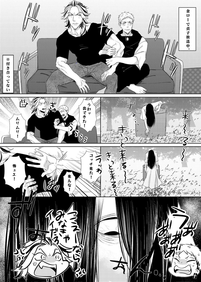 別垢の原稿中なので低浮上ですが生きてます
たいみつ恋しい(再掲) 