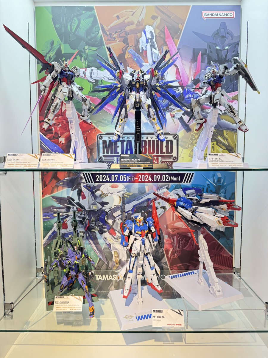 TAMASHII SPOT OSAKA on X: TAMASHII SPOT OSAKA on X: