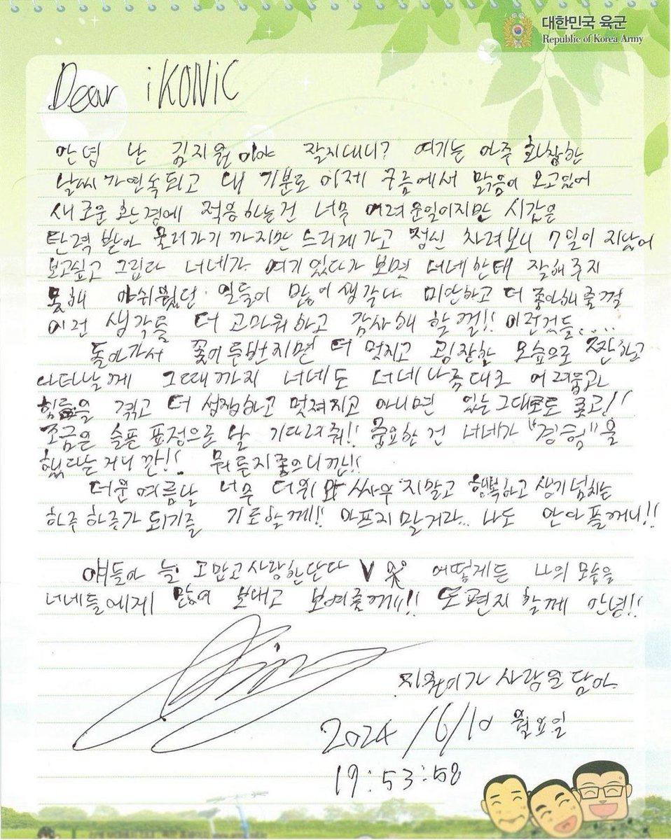 青にんじん ninjin 파란당근 tweet media