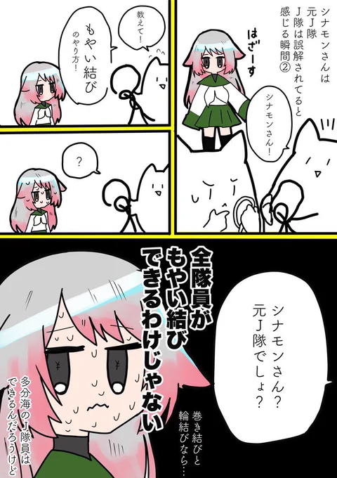 【再掲】できない 