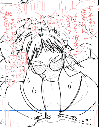 嬉しすぎるからネーム一コマだけ出しときますね… 