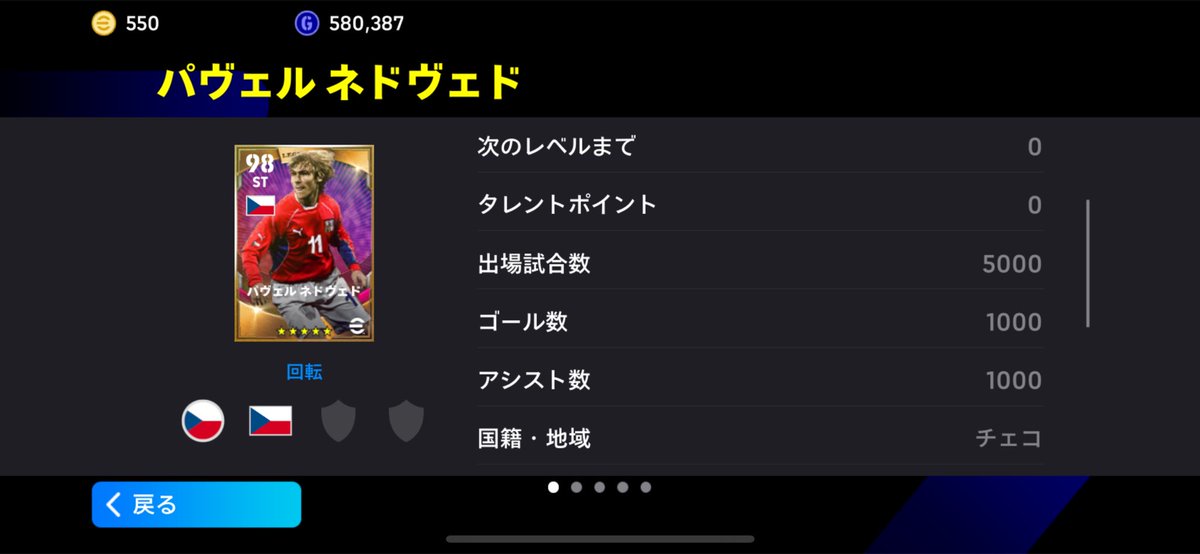 ティマティマ💸💰無課金 tweet media