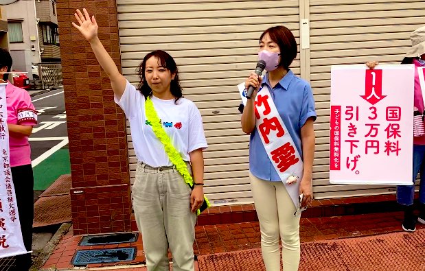 SNSイメージ