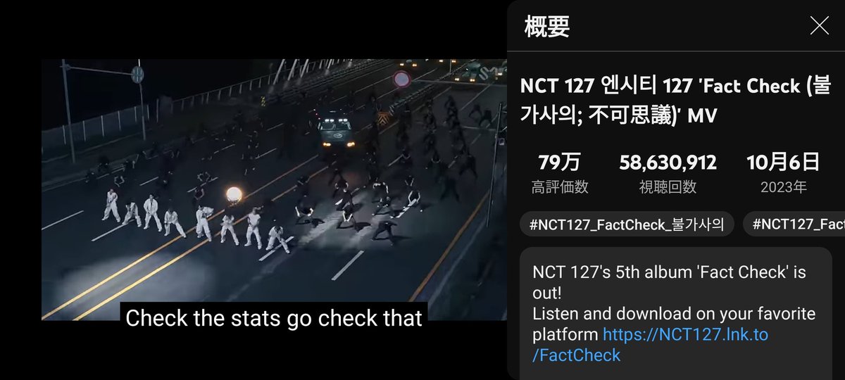 tykt0629's tweet image. 繋げます！
NCT127のFact CheckMVシェアします

#FactCheckTo100M #NCT127
#127_ShareRelay 

👇
youtu.be/vGuJuW0bDWA?si…