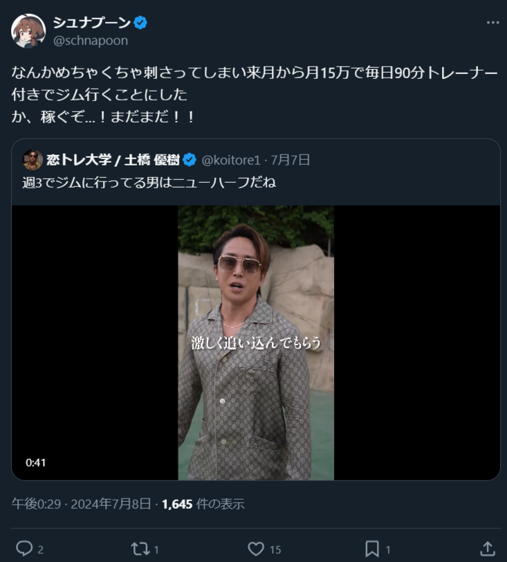 turtleman@AI社畜道 tweet media