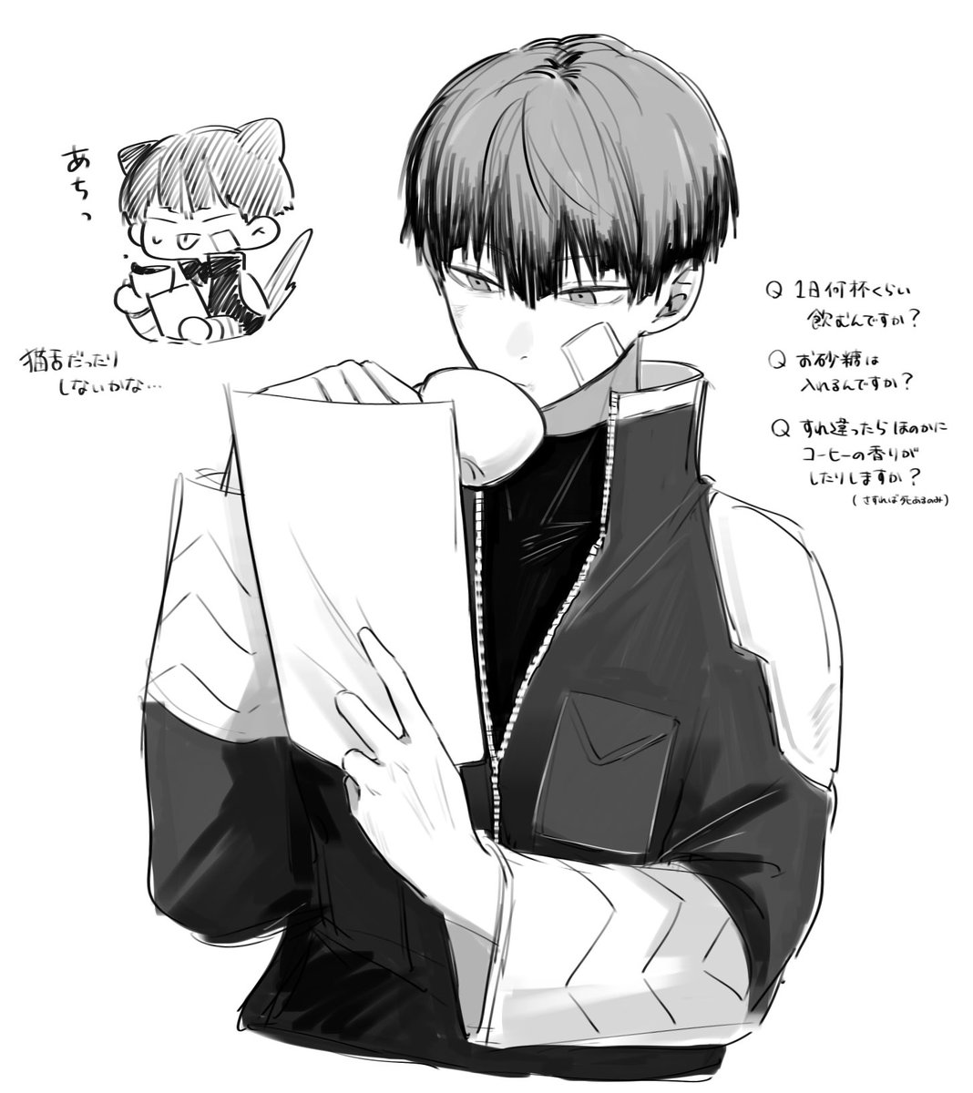 副隊長ページ 副隊長いろいろ