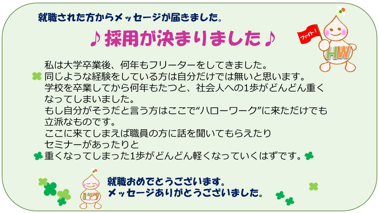 決まりました。メッセージありがとうございます。 - 家具