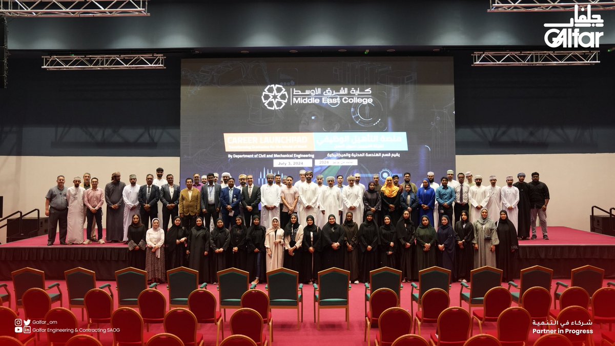 Galfar_OM's tweet photo. تماشيًا مع التزام شركة #جلفار بدعم الجيل القادم من المهنيين، شاركنا في برنامج “منصة التأهيل الوظيفي" الذي نظمته #كلية_الشرق_الأوسط، حيث فتحنا باب الحوار المشترك مع الطلبة لتبادل المعرفة حول المهارات الأساسية المتطلبة في سوق العمل وتقديم التوجيه والإرشاد المهني.

كما سلط الحدث الضوء على مشاريع الطلبة، مما أتاح لنا الفرصة لتقديم تعليقات بناءة عليها وتشجيع المبادرات. ولا يسعنا إلا أن نتقدم بخالص شكرنا لكلية الشرق الأوسط ولجميع القائمين على تنظيم هذا الحدث.

#شركاء_في_التنمية