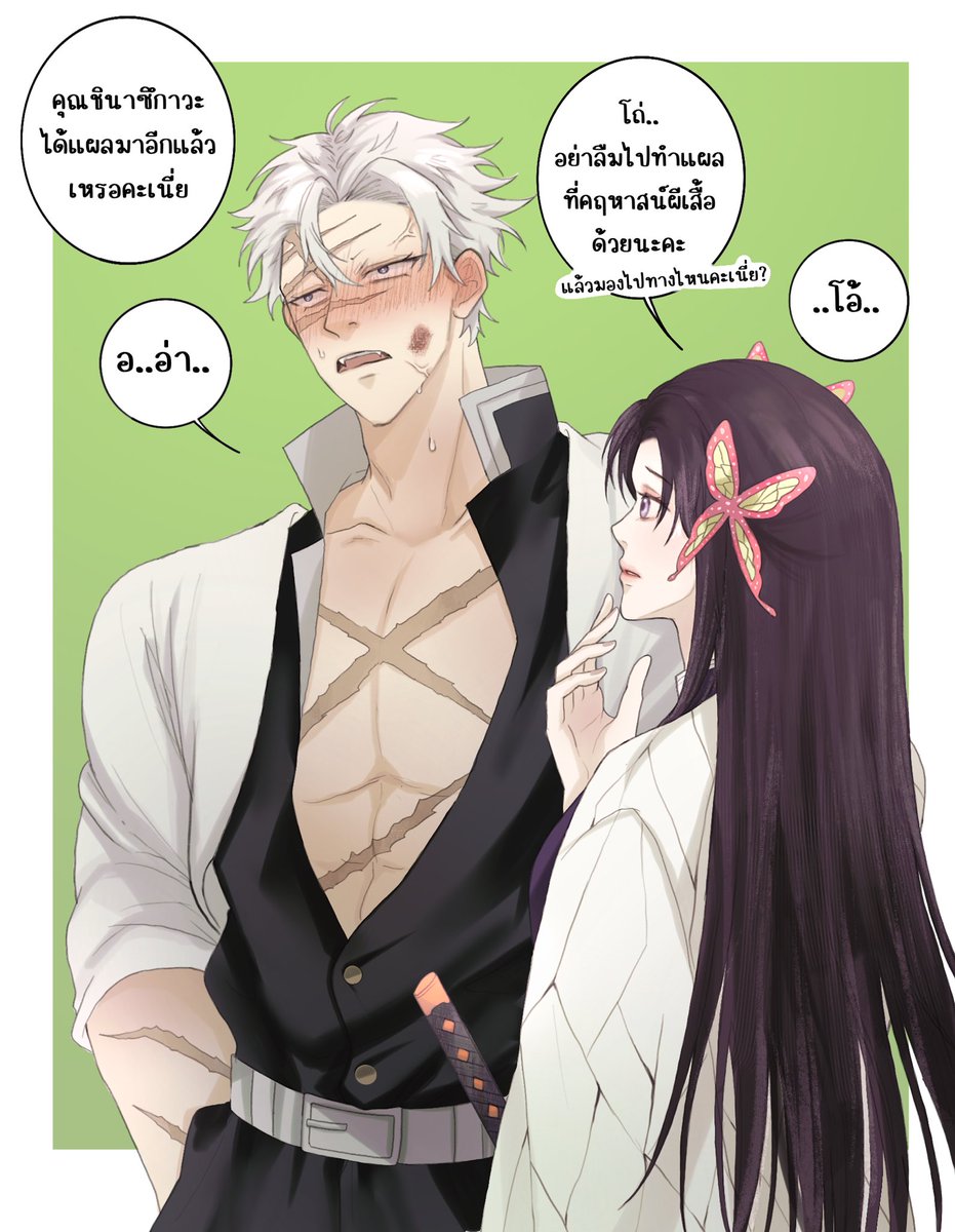 คุณชินาซึกาวะเนี่ย ไม่ค่อยมองหน้ากันเลยน้า… . .)💦

#さねカナ #sanekana