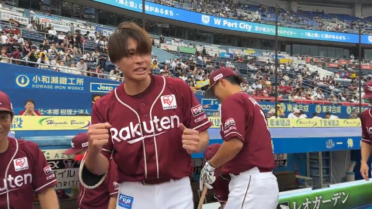 中島大輔選手 32番 東北楽天ゴールデンイーグルス 応援タオル 中島