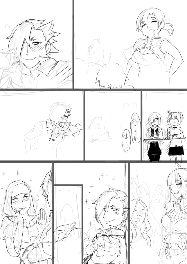 [えふご]パロなのかなんなのかよくわからなくなったやつ(マイフレをハマーだと思ってた頃のやつ) 