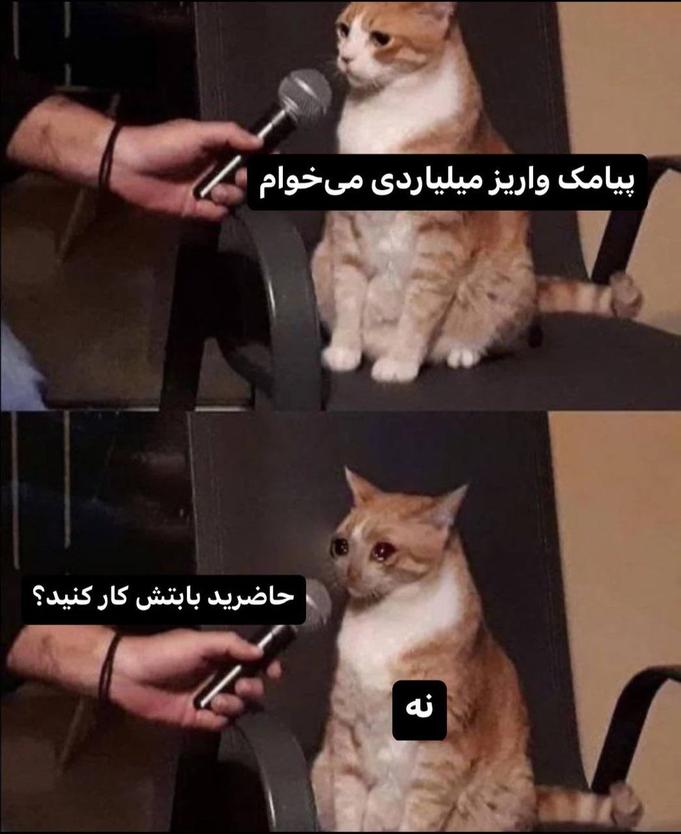 همراه کارت | HamrahCard tweet media