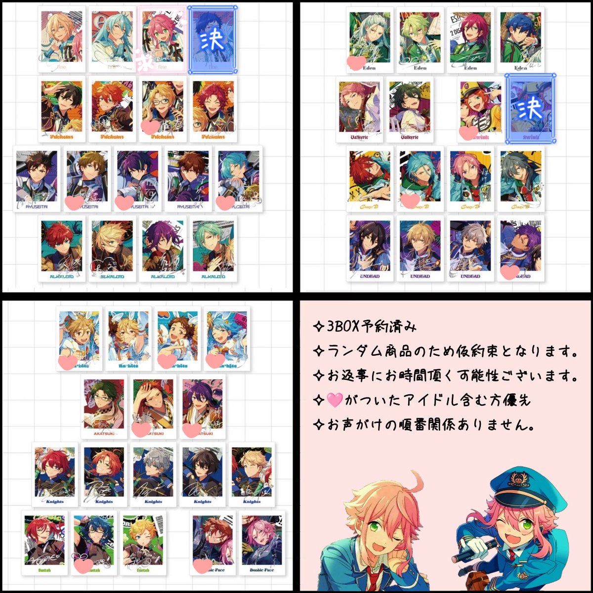 seika_i7nyapi's tweet photo. 【交換・仮約束】
あんスタ TRIP ぱしゃっつ P.A.shots!!

譲￤画像参照
求￤桃李

✧︎3box予約済
✧︎郵送
✧︎検索からでも大丈夫ですので、よろしくお願い致します🙇‍♀️ https://t.co/WINriQu8bH