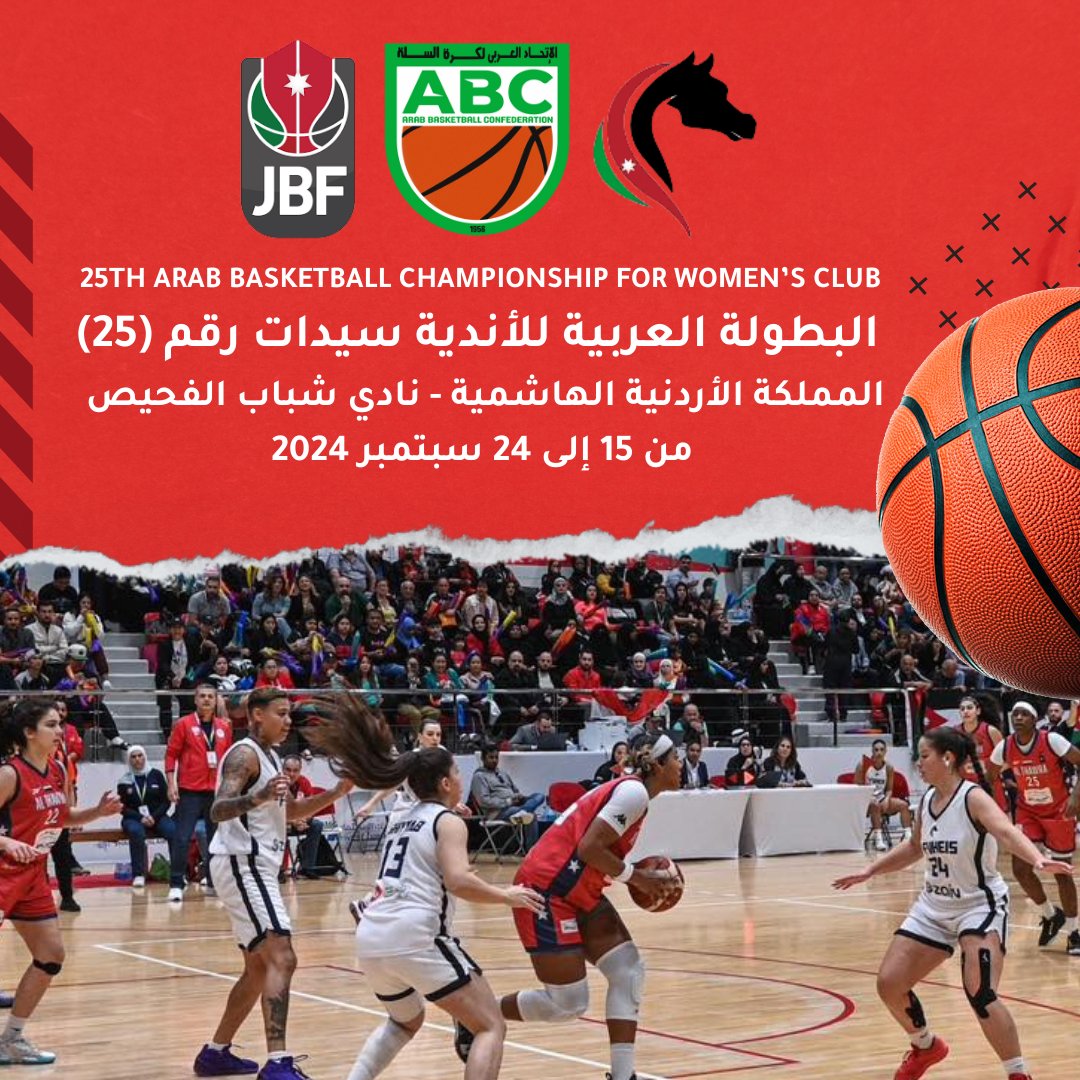 ArabBasketball0's tweet photo. البطولة العربية للأندية سيدات رقم (25) ⛹⛹
المملكة الأردنية الهاشمية 🇯🇴 - نادي شباب الفحيص في الفترة من 15 إلى 24 سبتمبر 2024 https://t.co/TSvIqXEUc3