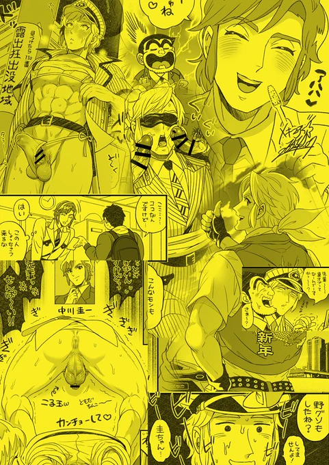 7月20日(土)Jケット5スペース→E19『テンパりんぐ』新刊はこち中川の成人向含むイラストや漫画のらくがきまとめ本2冊目です。女装、露出、ショ夕おに、催眠、凌辱、体に落書き、スカ大小など含みます。会場限定、データ販売・公開無し。紙媒体のみ。 