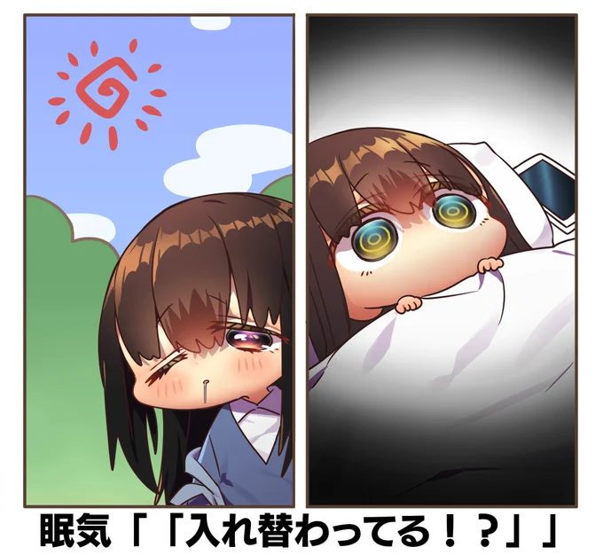「もしかして…」「私達…」