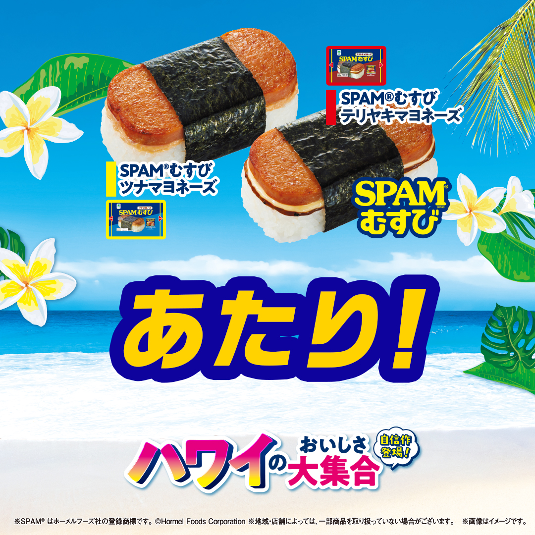 yusan0122s2 おめでとうございます！当選いたしました！ 詳細はDMにて