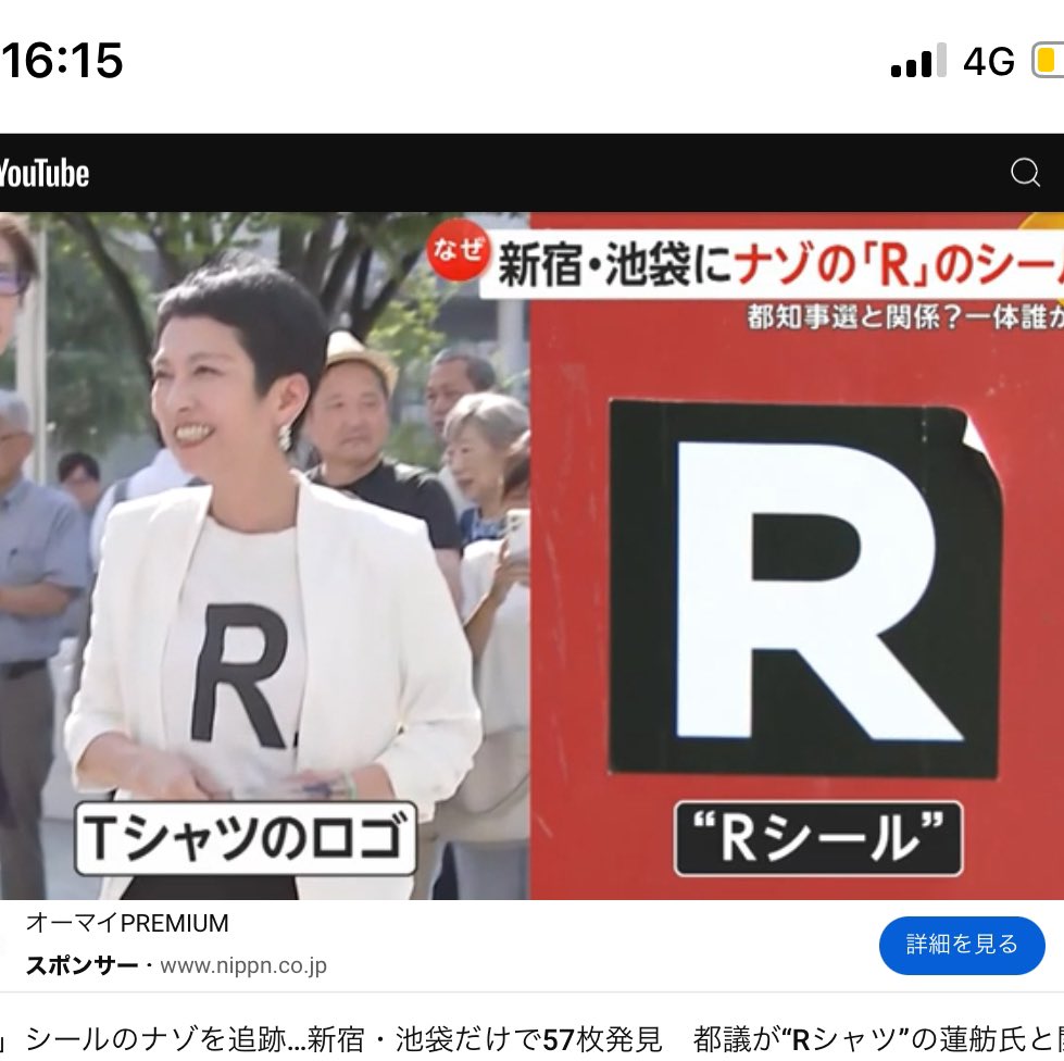 mickeynyy7's tweet photo. #ロケット団　敗れる
工作員

ポケモン https://t.co/bhPeTeIt9F