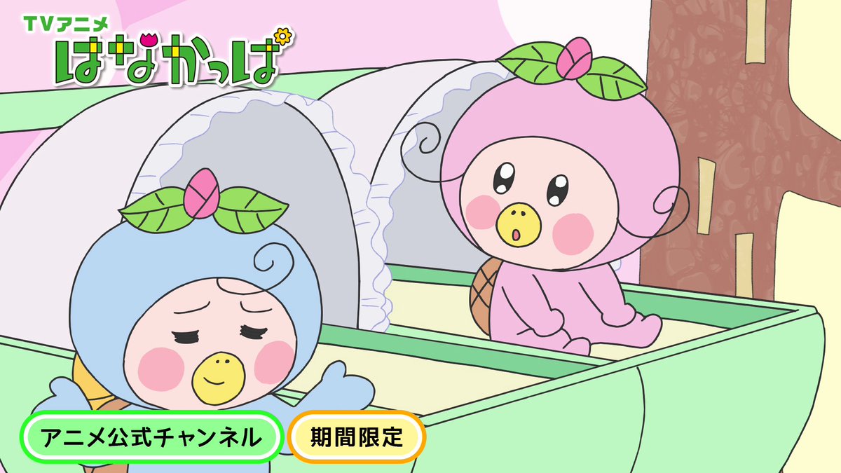 ♡はなかっぱページ♡ Amazon.co.jp: はなかっぱ うみのぼうけん : あきやま ただし