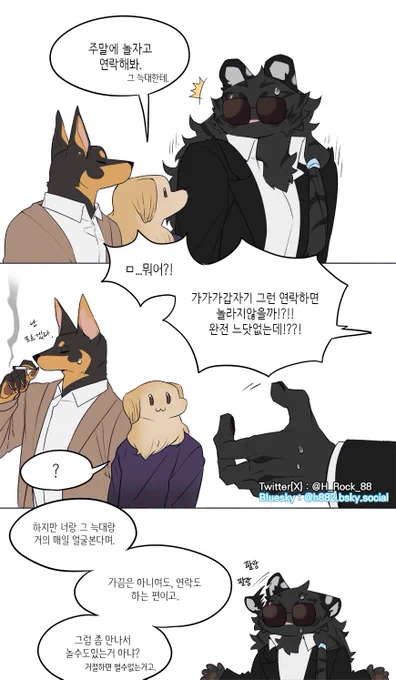 *흉터깜빡해서 넣고 다시 올리기... 연락을 해봐요~🎶