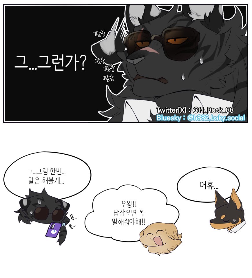 *흉터깜빡해서 넣고 다시 올리기... 연락을 해봐요~🎶