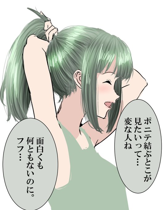 こんなこと言いながら私の好みをよく分かっているのでやってくれる夕張ちゃん