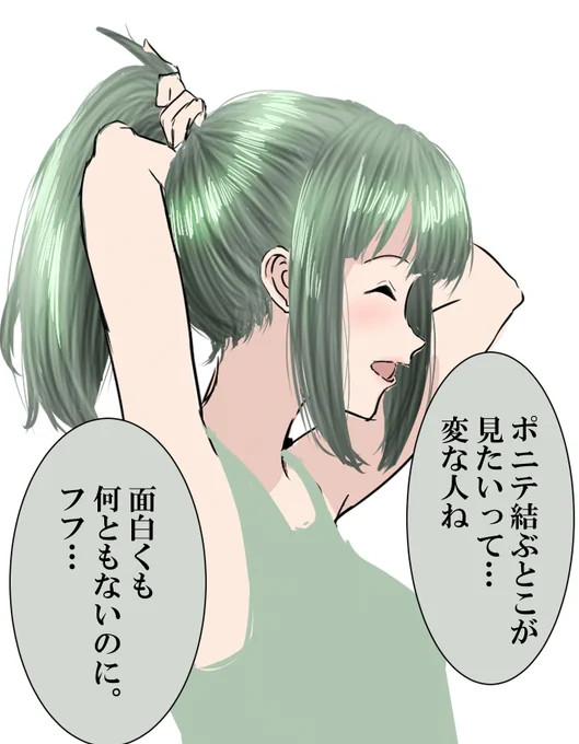 こんなこと言いながら私の好みをよく分かっているのでやってくれる夕張ちゃん