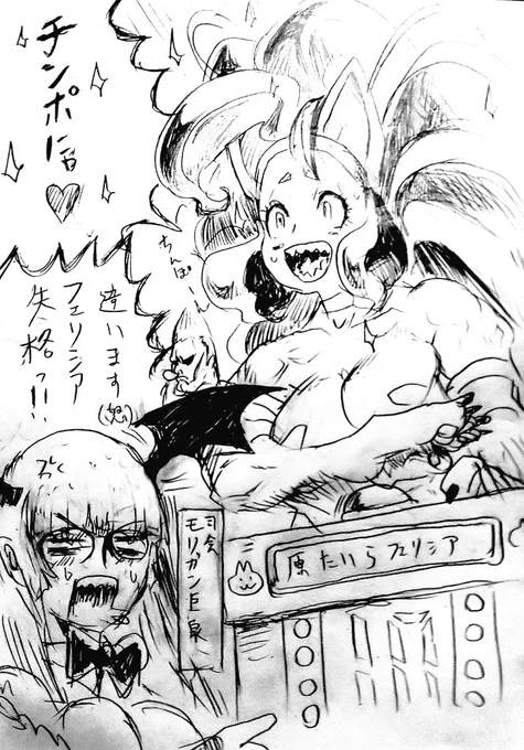 どーして僕は
こんなに
金玉とかちんちんって言葉に
弱いんだろう…🥲

面白すぎるから反則なんや🥲 