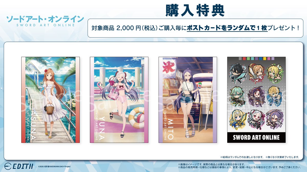 EDITH inc.（イーディス） on X