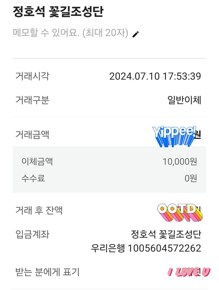 judabb2's tweet photo. 100일 남은 전역 서포트 모금이 많이  모아지기를 바랍니다♡♡♡ https://t.co/EJLVP7ZA26