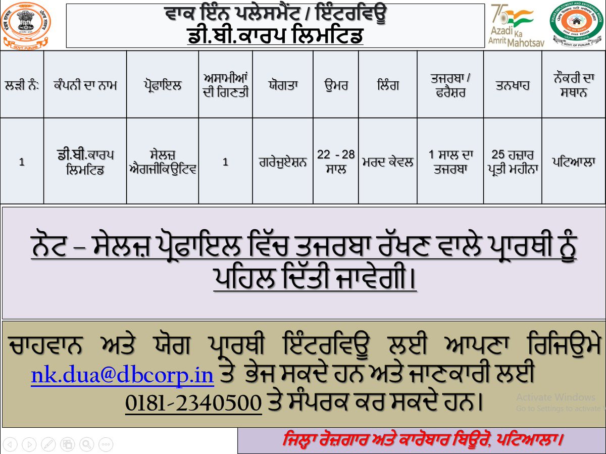 DBEE Patiala tweet media