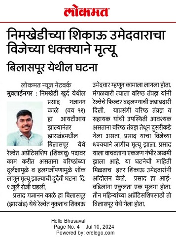 Praveen37199940's tweet photo. @RailMinIndia 
@AshwiniVaishnaw 
@narendramodi 
@RahulGandhi 
@India_NHRC 
@MSDESkillIndia 
We need Justice
-We need safety for  Act Apprentices in the workshop.
-We Need a Job Guarantee for All Course completed act Apprentices 
-More than 100 CCAA died by Suicide. https://t.co/5DB5bEzxfb