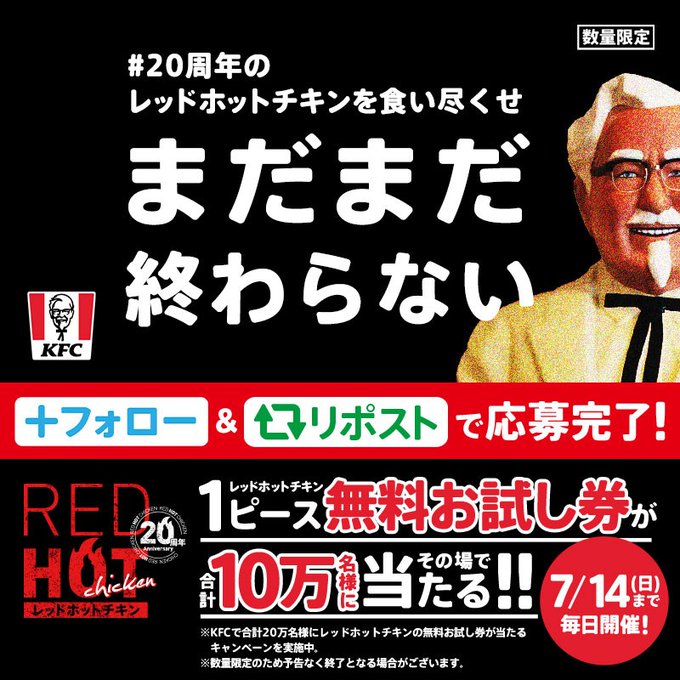 てんしのかわいいのツイート