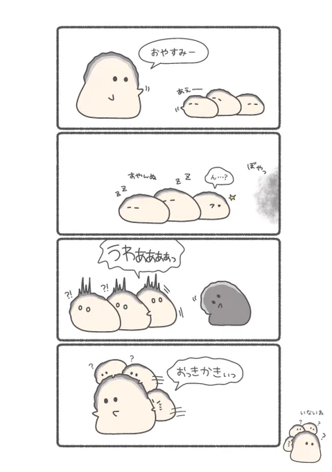 ちょっとしたホラー体験をしたカキ🦪👻

#ぷりぷりカキ 