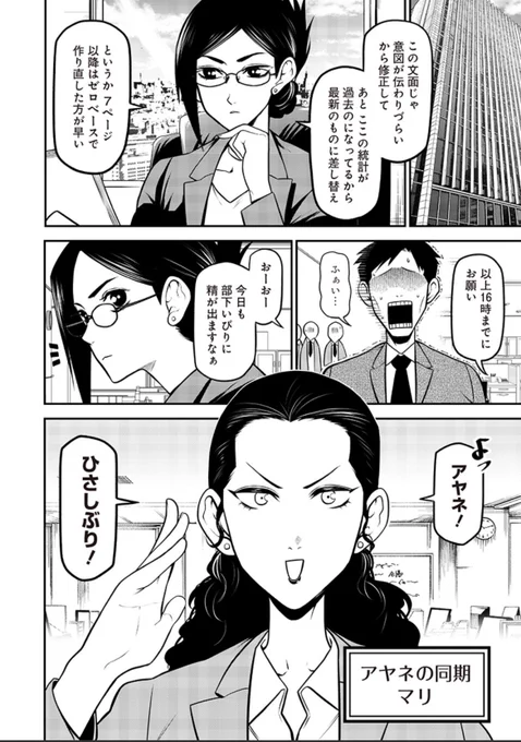 (2/4) 