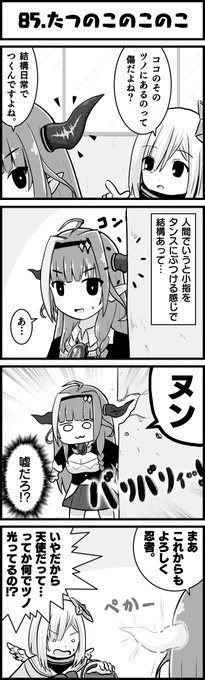 (再) 