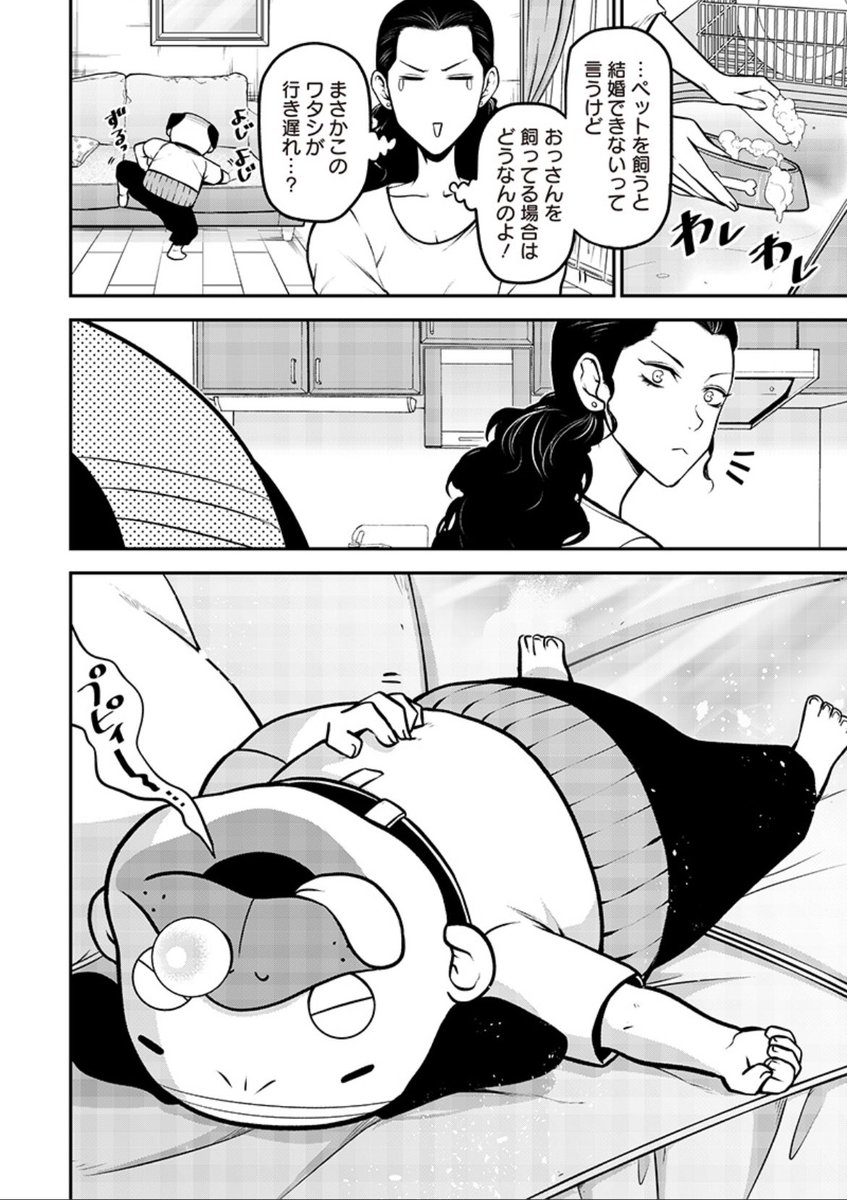 (4/4) 