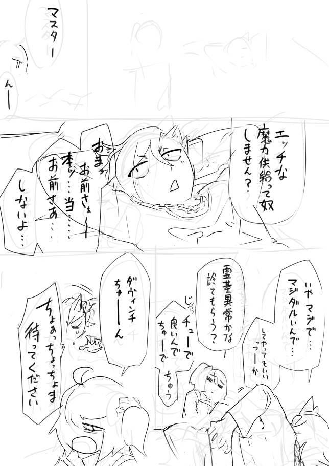 [えふご](マイフレの豹変への期待が最好調だった頃のやつ) 