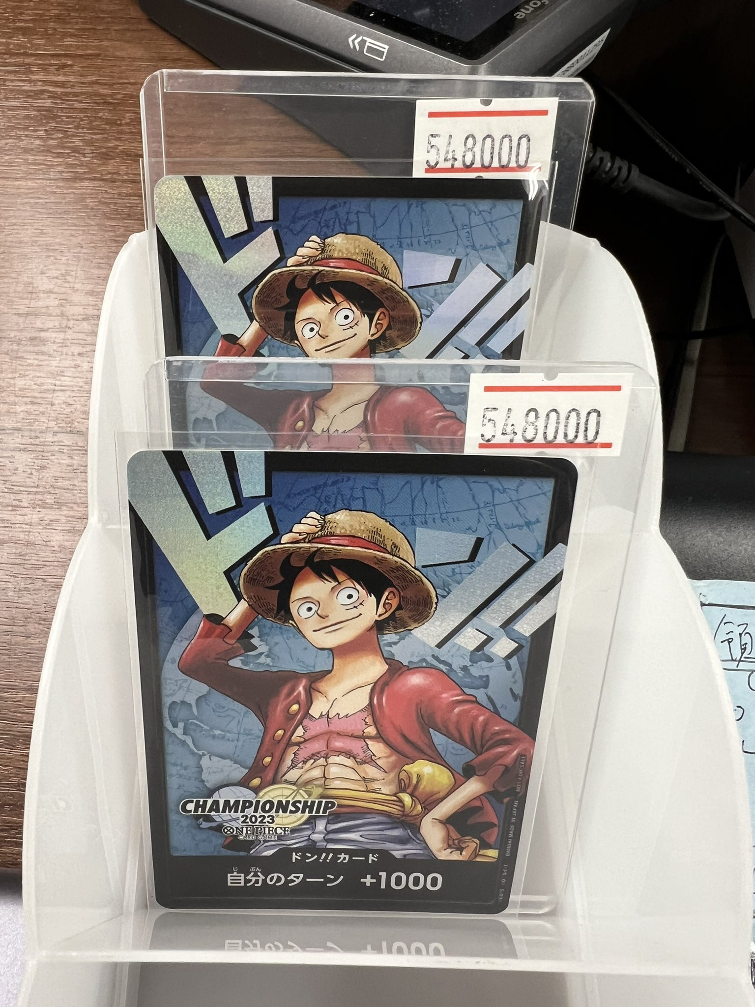 ドン!!カード(チャンピオンシップ2023 ワールドファイナル記念品)英語