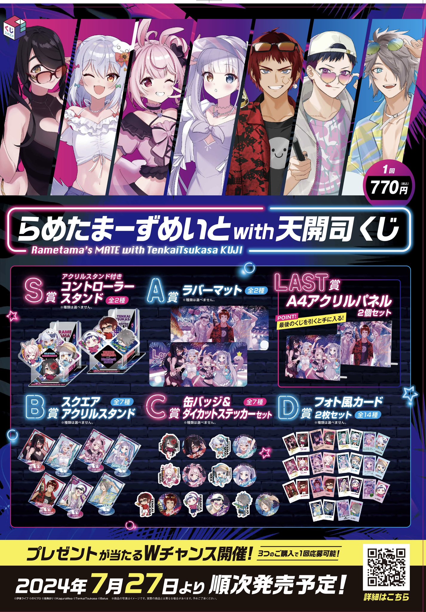 TSUTAYA調布駅南口店 on X