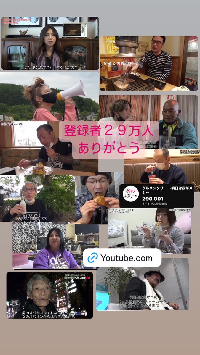 asuhawagame's tweet photo. 皆さま、チャンネル登録２９万人ありがとうございます。 https://t.co/jRsxY5VcbP