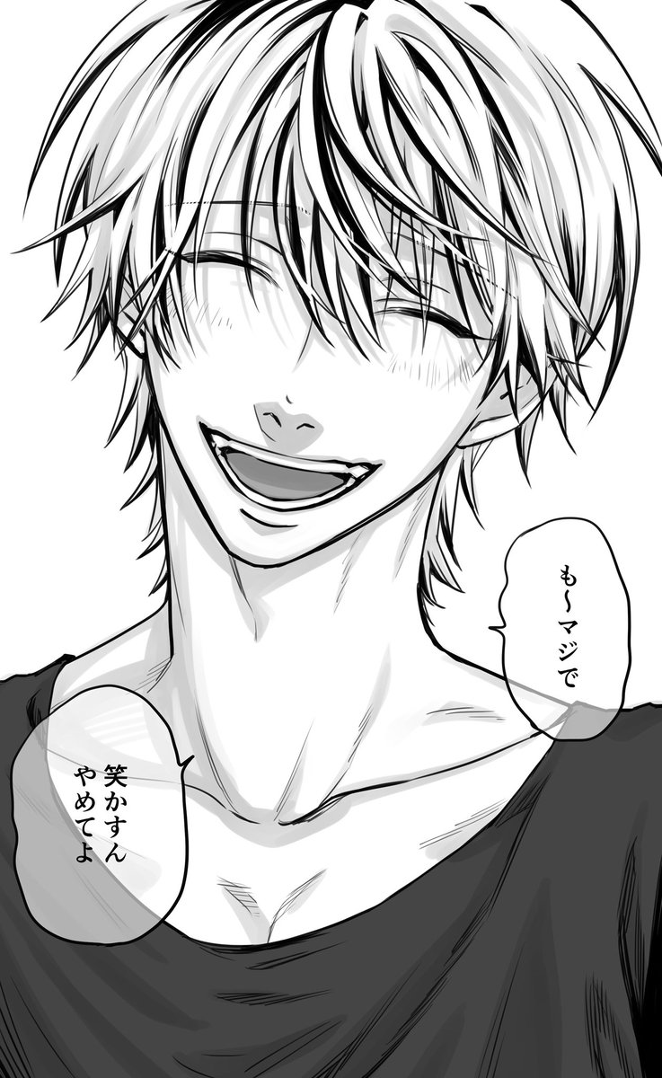 営業じゃないスマイル 