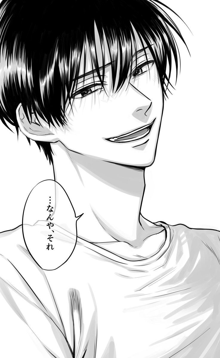 営業じゃないスマイル