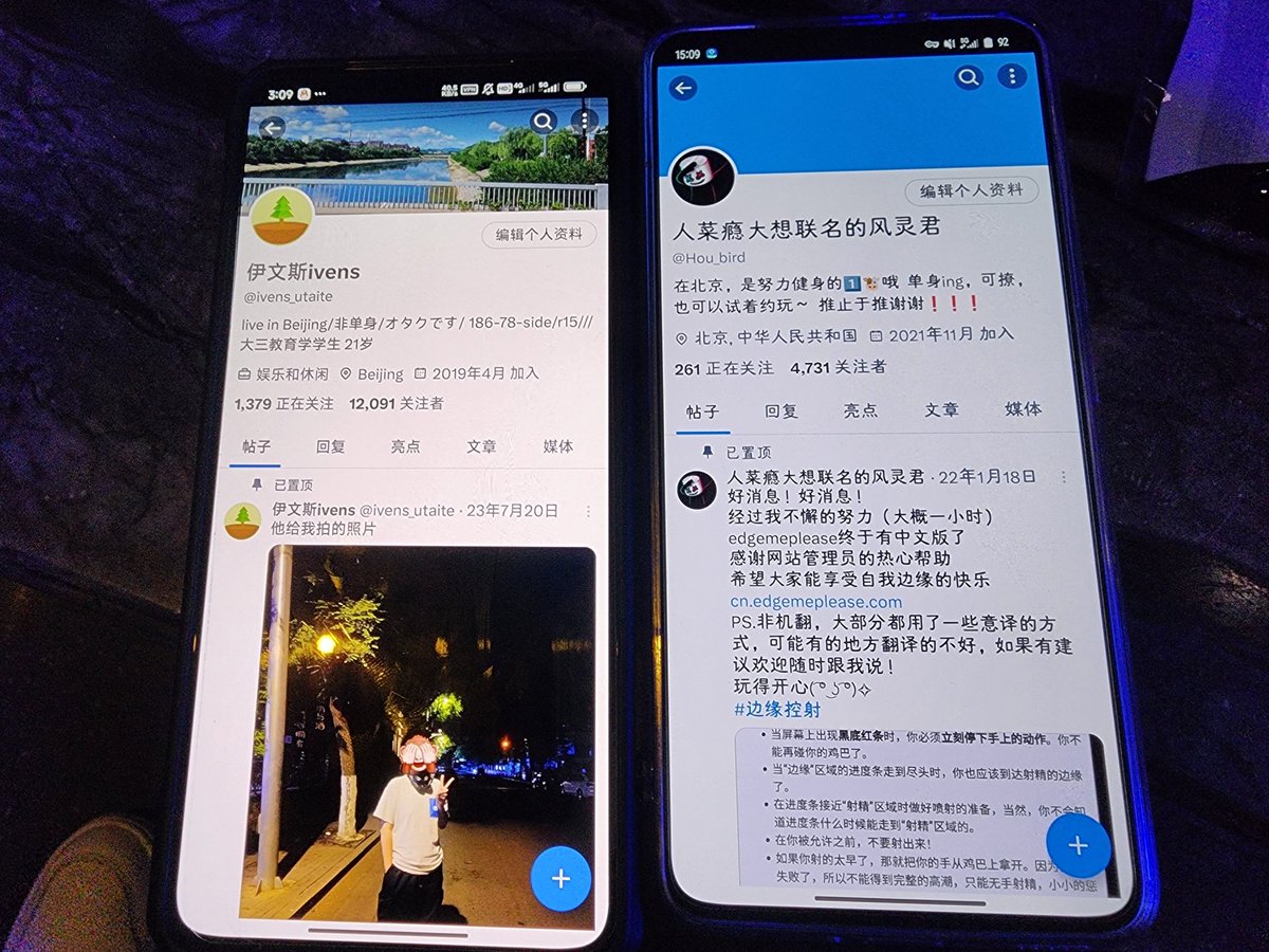 好耶🤗🥰😘
@ivens_utaite 终于见面了