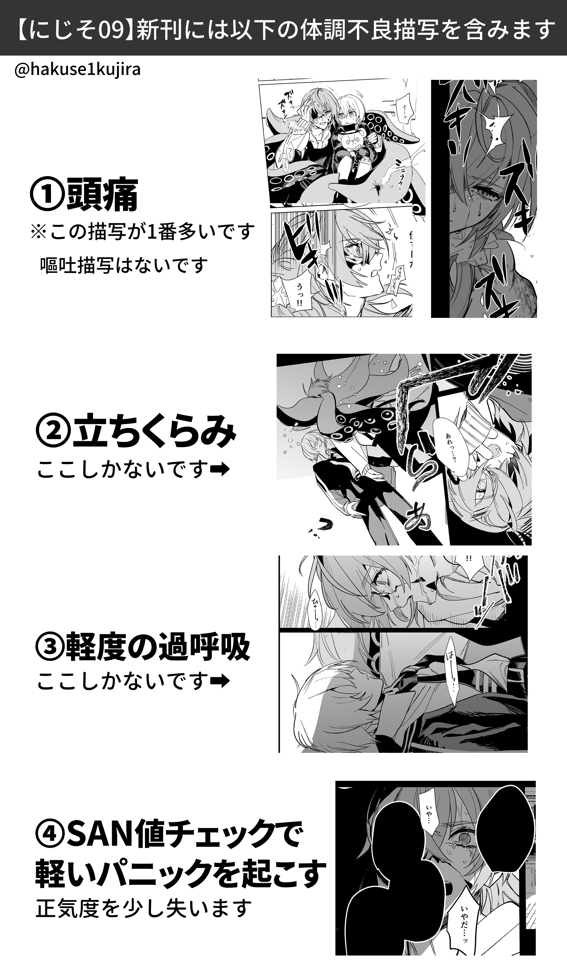 剥製クジラ▷固定部数アンケ中 on X: 