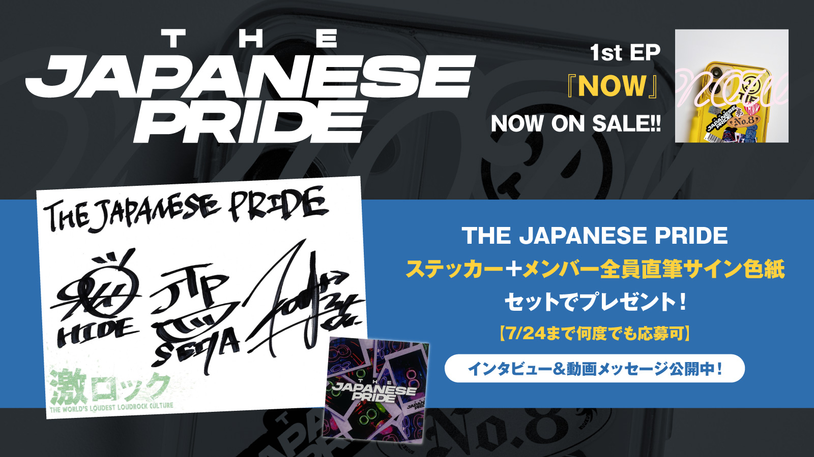 XJAPAN hide 直筆サイン入り 色紙 希少 X JAPAN】直筆 サイン色紙 X JAPAN】YOSHIKI HIDE 直筆 サイン色紙 X